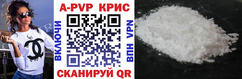 Купить закладку Cocaine Каннабис Экстази Гашиш Меф СОЛЬ АМФЕТАМИН Ивдель