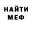 Альфа ПВП мука Tr3xar