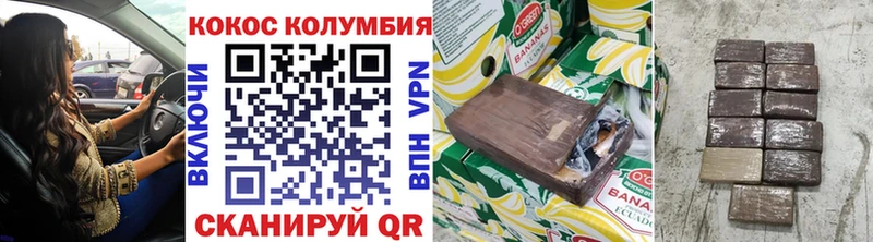Купить Ивдель Кокаин 97%
