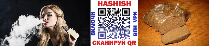ГАШ хэш  Купить где  Ивдель 