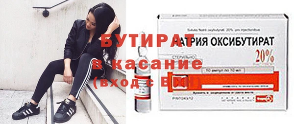 mdpv Новозыбков