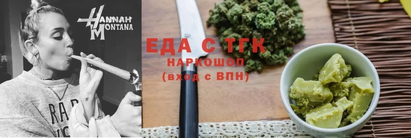 mdpv Новозыбков