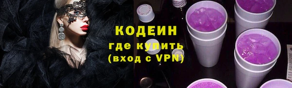mdpv Новозыбков