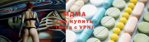 кокаин перу Новодвинск
