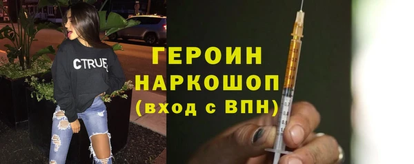 mdpv Новозыбков