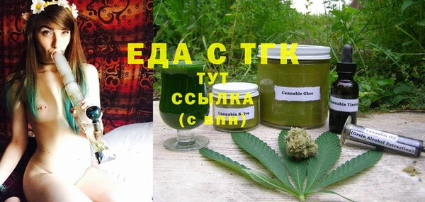 mdpv Новозыбков