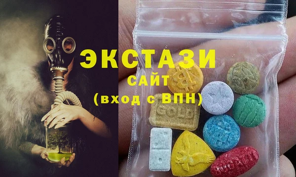 mdpv Новозыбков