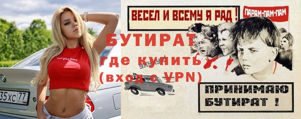 mdpv Новокубанск