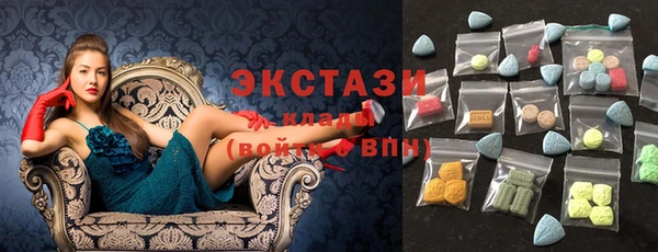 ECSTASY Нязепетровск