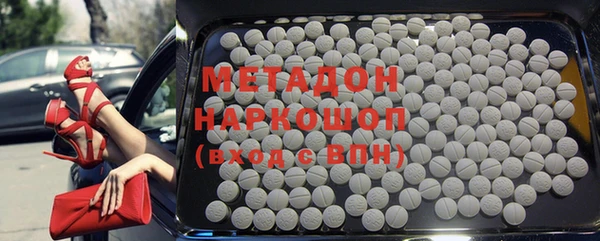 ECSTASY Нязепетровск