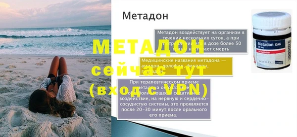 mdpv Новозыбков