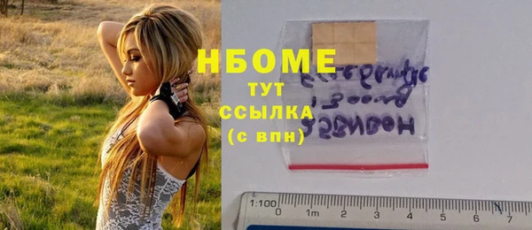 mdpv Новокубанск