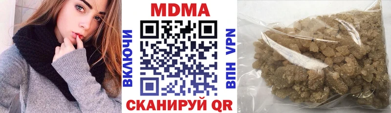 Купить  Ивдель  MDMA кристаллы 