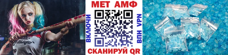 Купить где  Ивдель  МЕТАМФЕТАМИН винт 