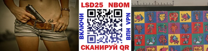 Купить где Ивдель Наркотические марки 1,5мг