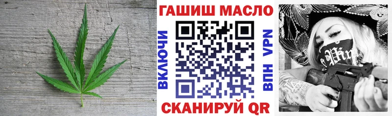 Купить закладки  Ивдель  Дистиллят ТГК жижа 